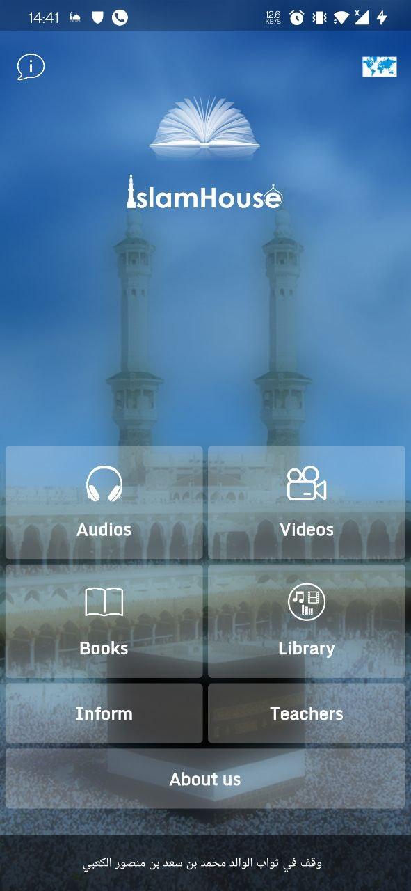 IslamHouse