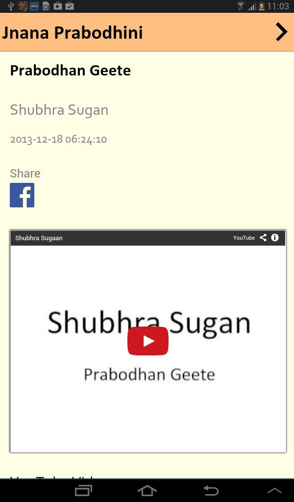 Jnana Prabodhini