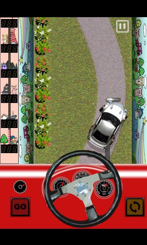 Kuru-Kuru Drive