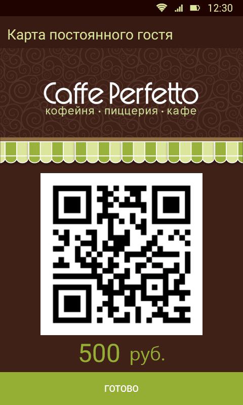 PERFETTO