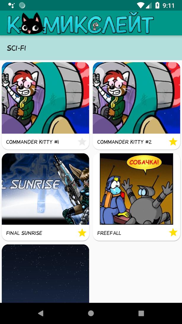 Comicslate