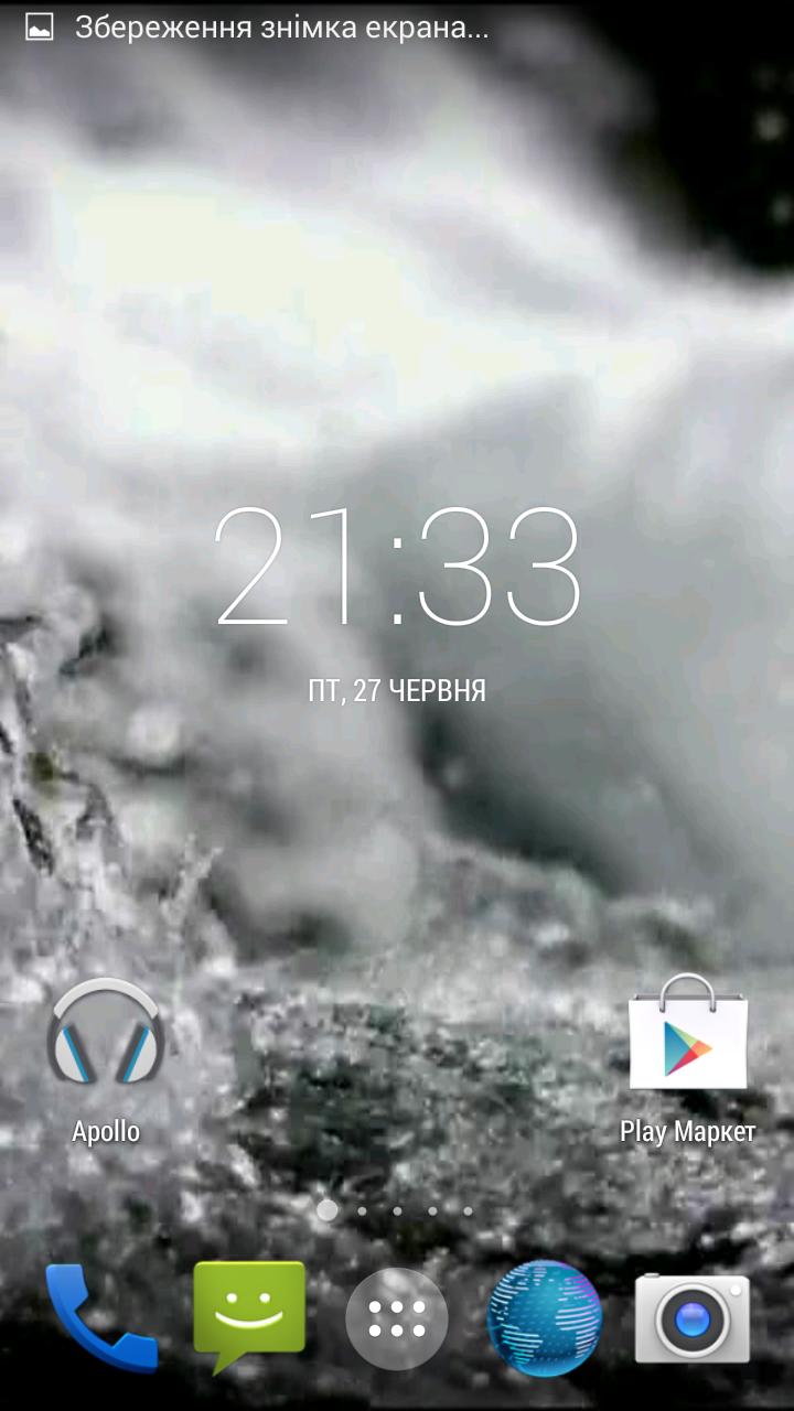 Water 3D. Video Wallpaper