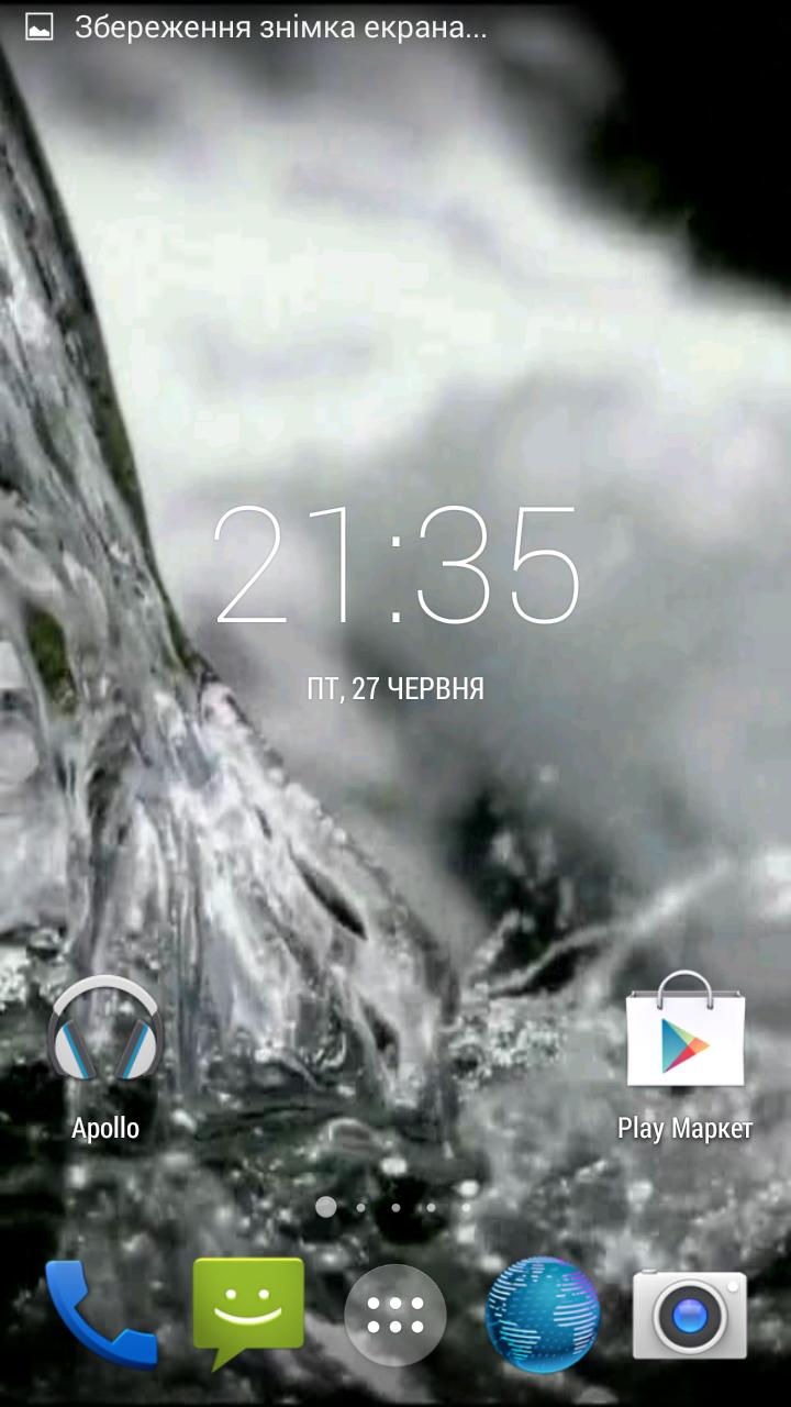 Water 3D. Video Wallpaper