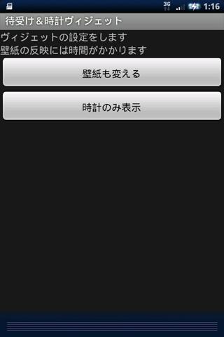 a1-Code Name's Pink