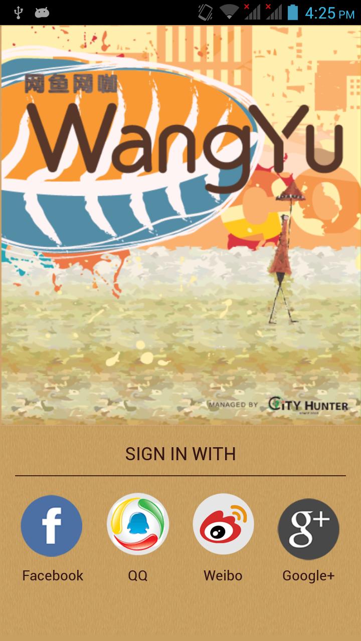 WangYu
