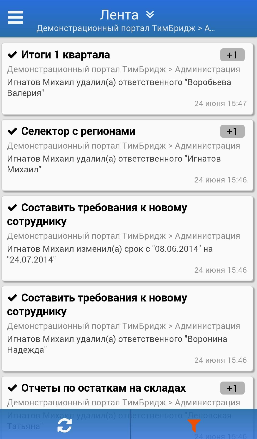 TeamBridge