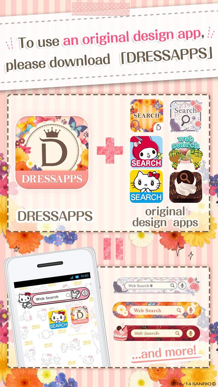 kawaii search widget DRESSAPPS