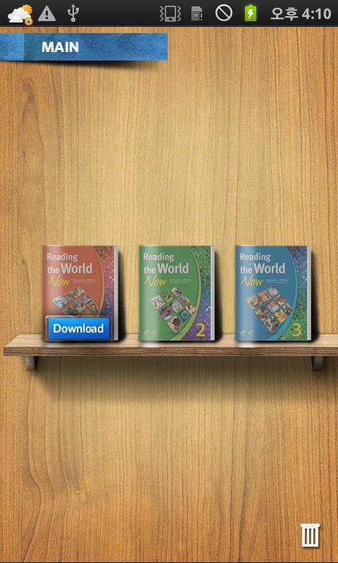 Reading the World