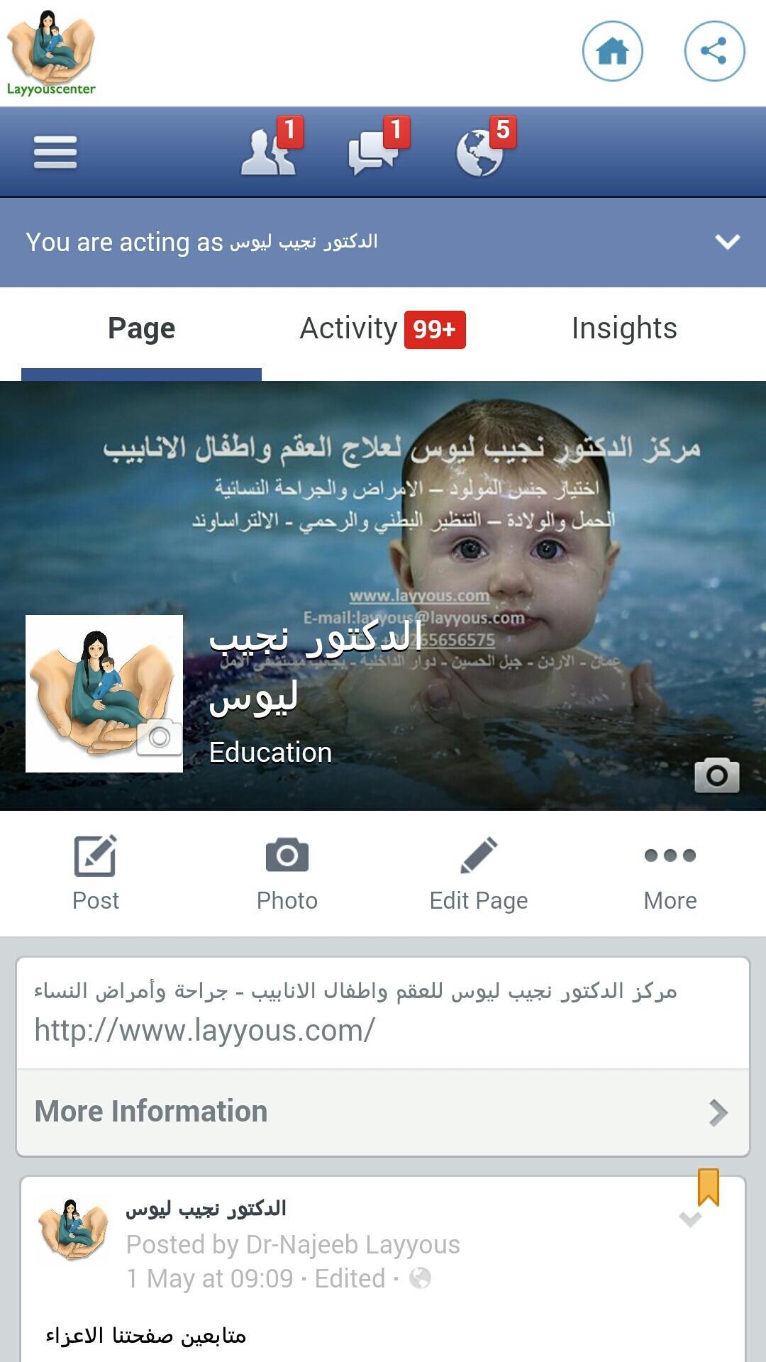 Dr Najeeb Layyous Facebook pag