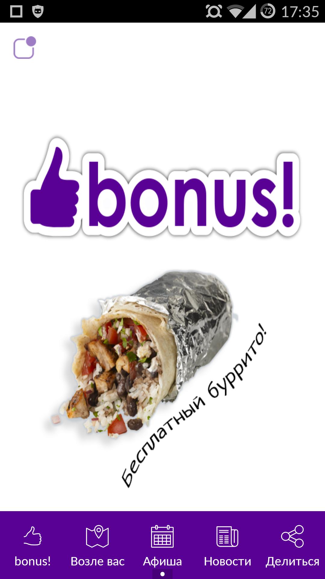Bonus.kg