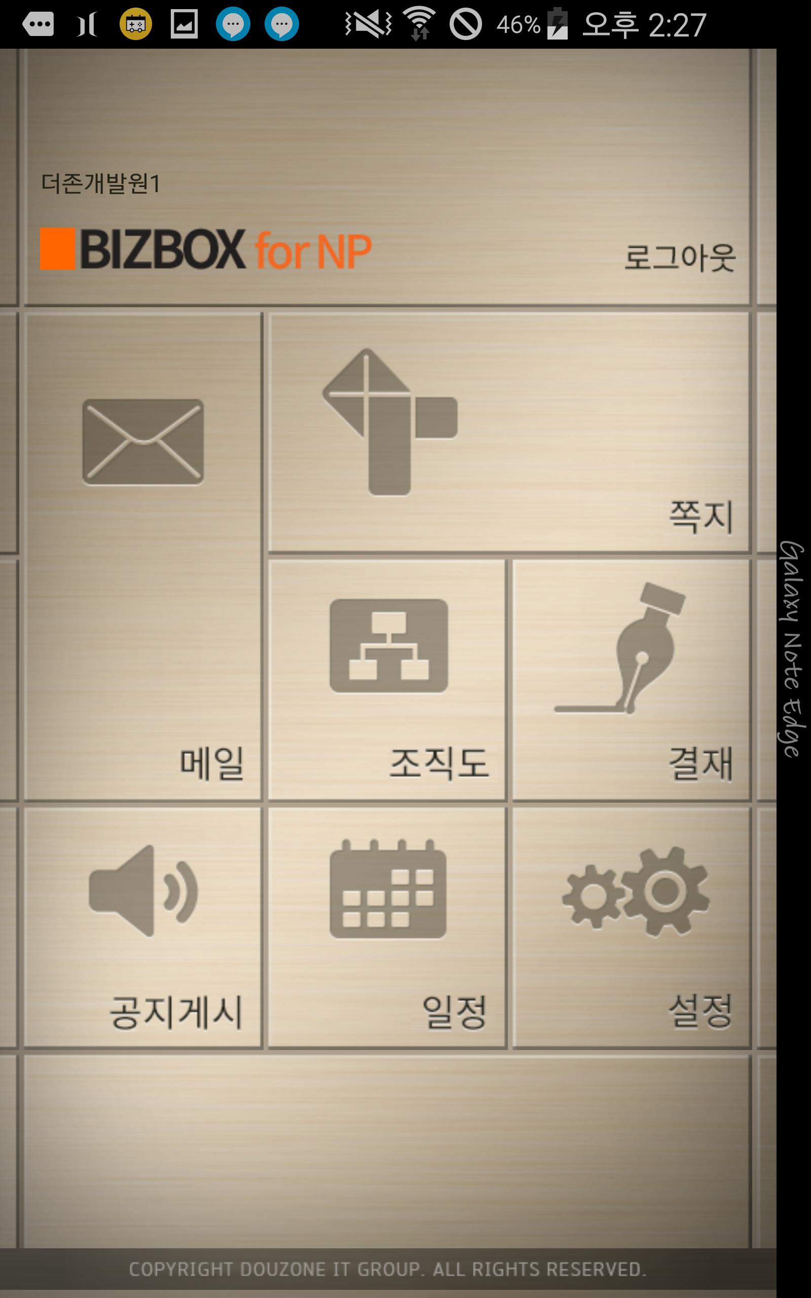 BIZBOX for NP