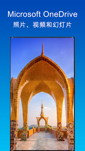 SkyFolio