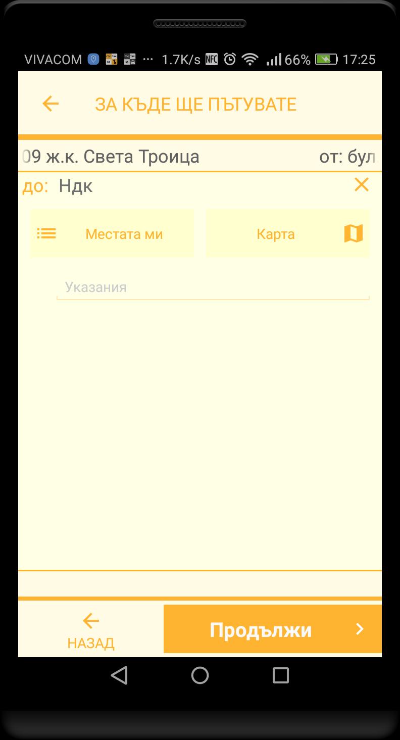 Protaxi