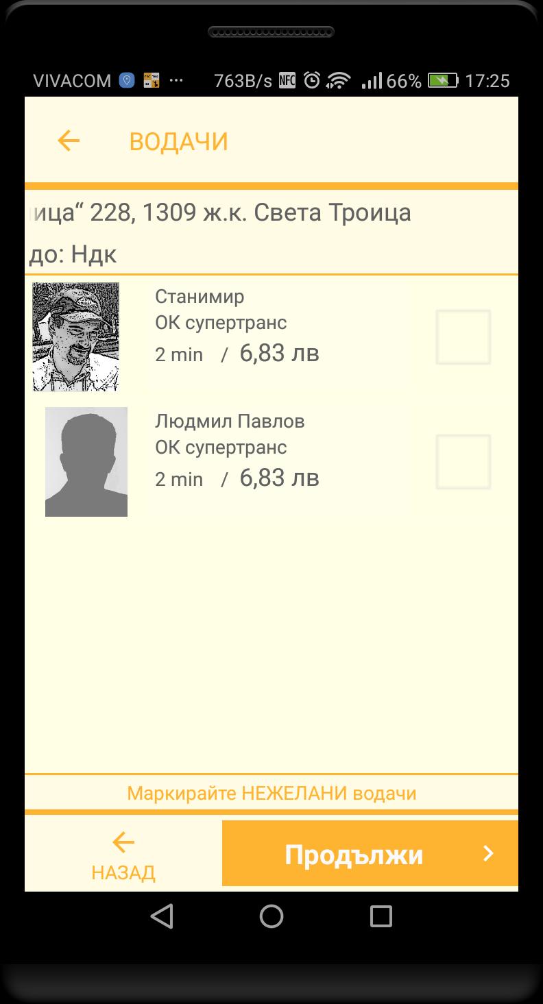Protaxi