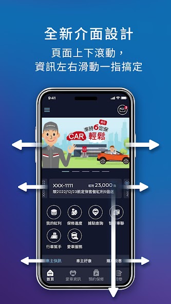 NISSAN Care