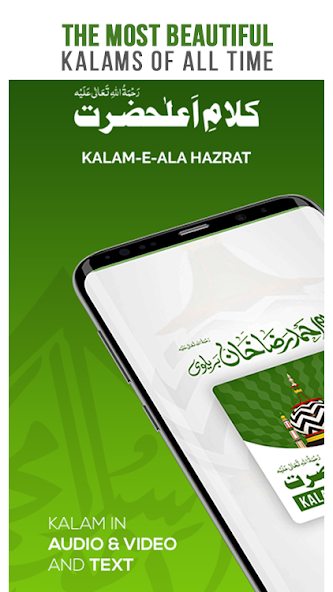 Kalam-e-Ala Hazrat