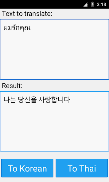 Thai Korean Translator