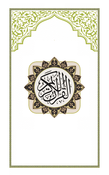 Surah Nuh