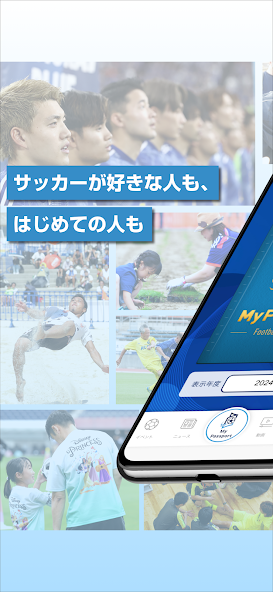 JFA Passport