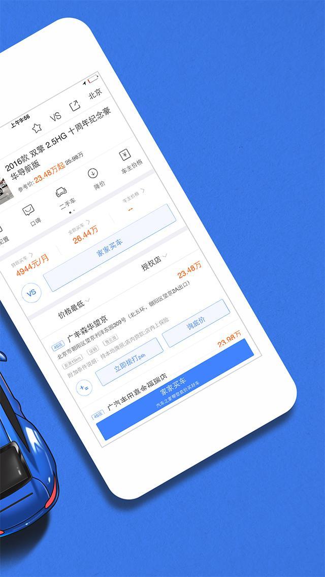 Autohome