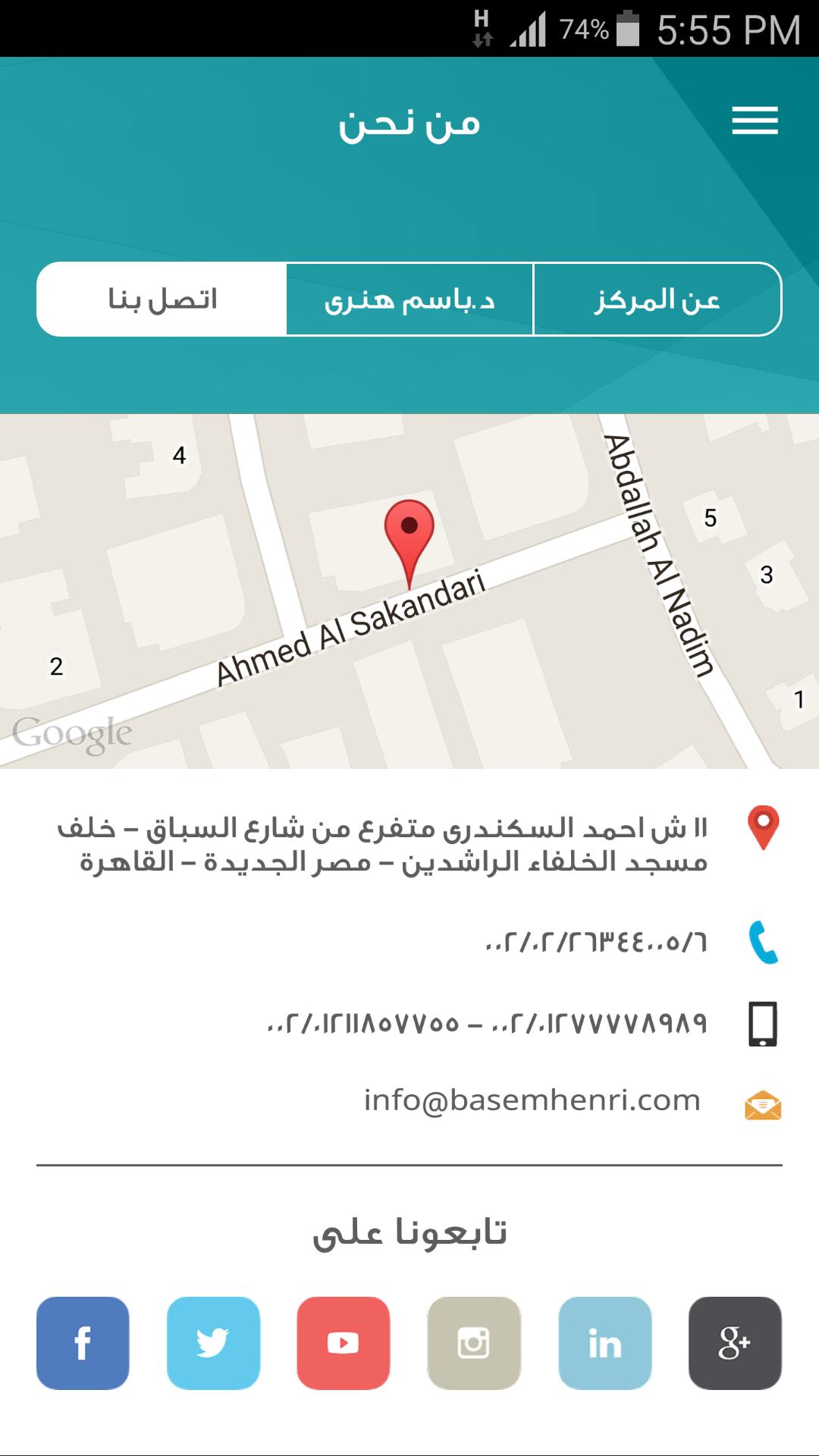 Spine Care Center