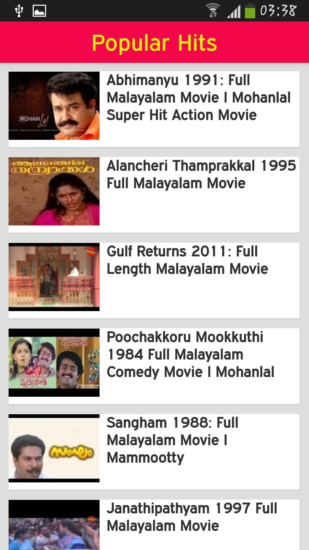 Malayalam Tube