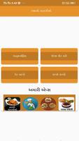 Punjabi Recipes