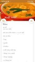 Punjabi Recipes