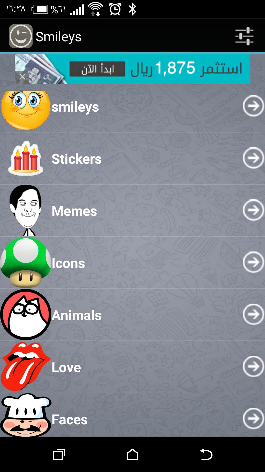 Smileys Whats up