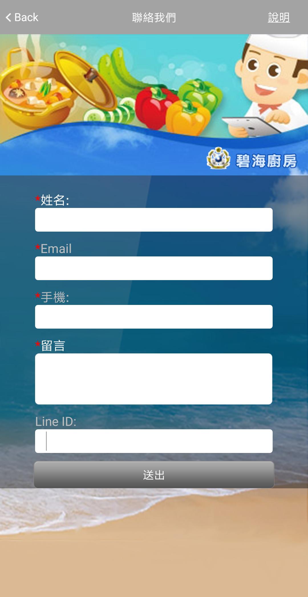 Cookber