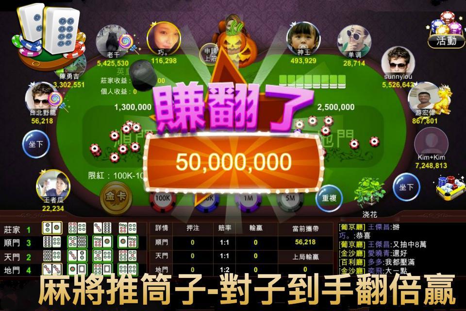 To Wealth Vegas