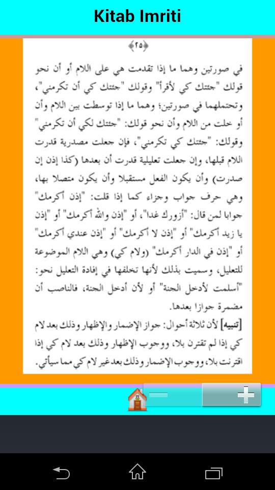 Kitab Imriti