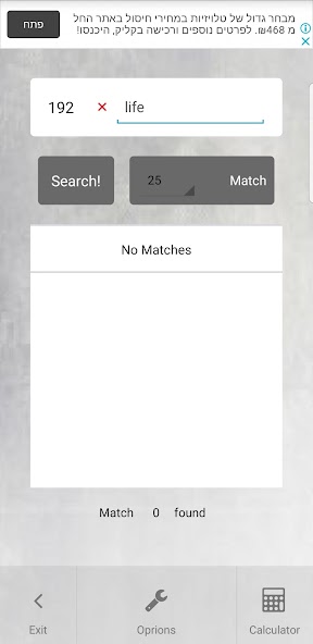 Gematria