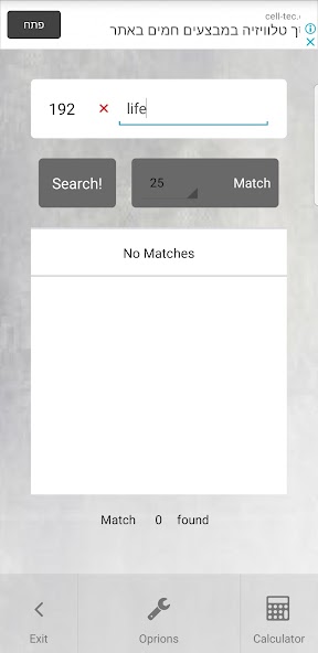 Gematria