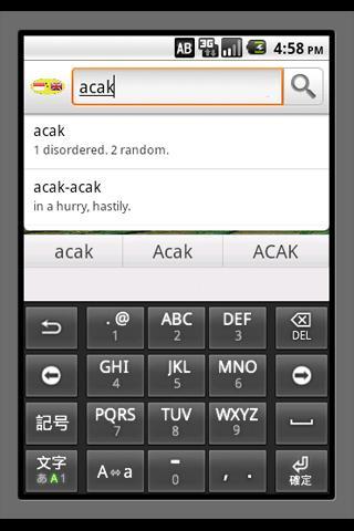 Kamus IEI