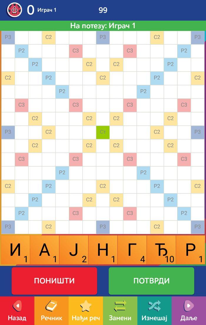 Sklapalica