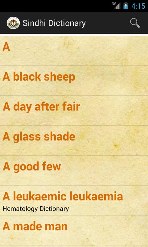 Sindhi Dictionary
