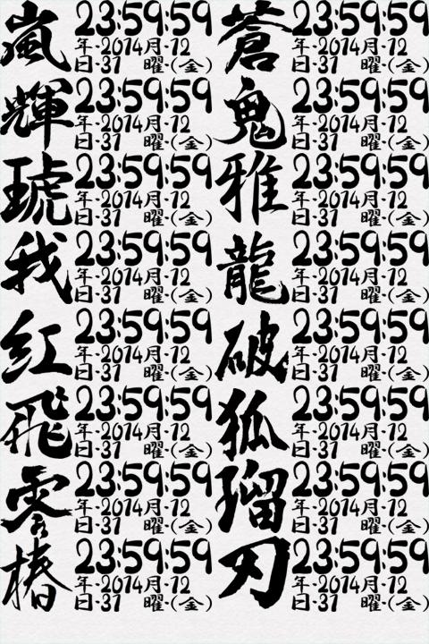 Designing digital clock-No03