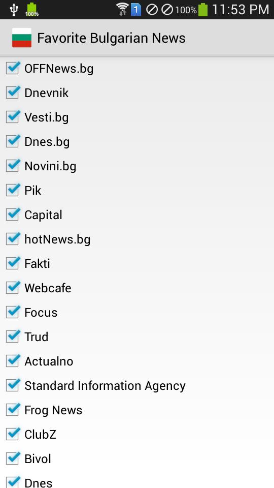 Bulgarian News