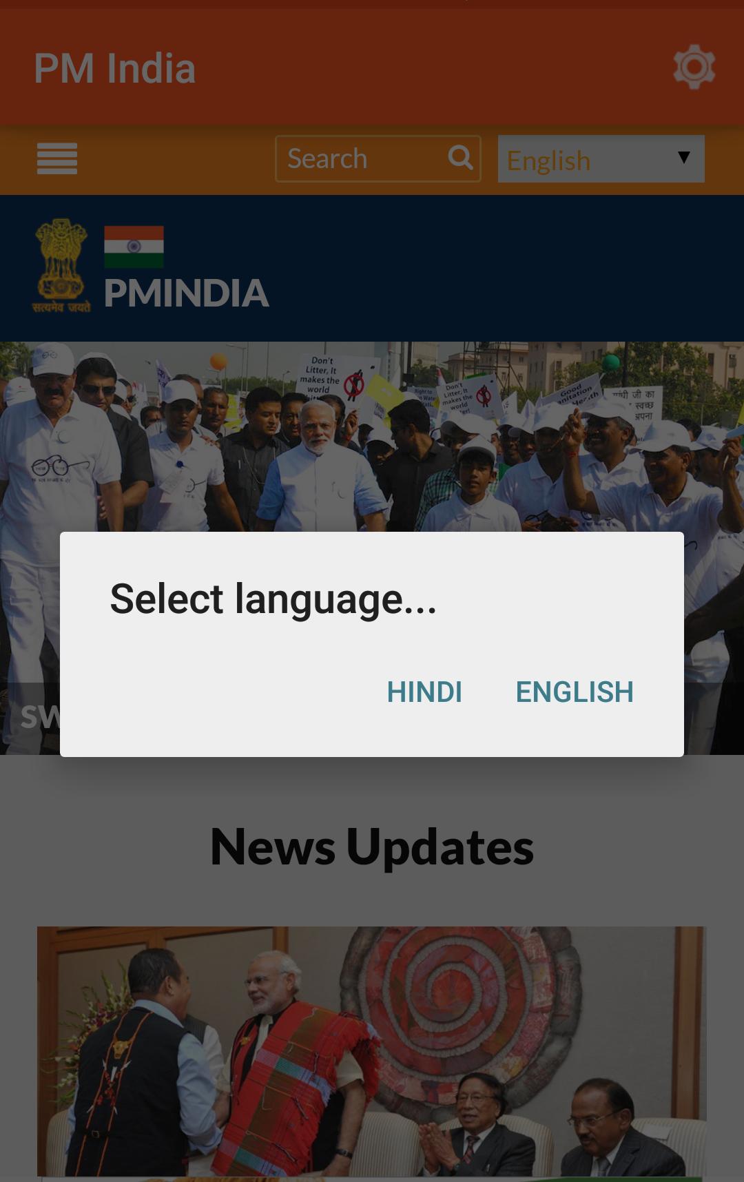PM India