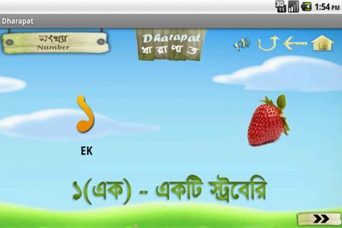 Dharapat