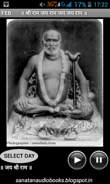 Gondvalekar Maharaj Pravachans