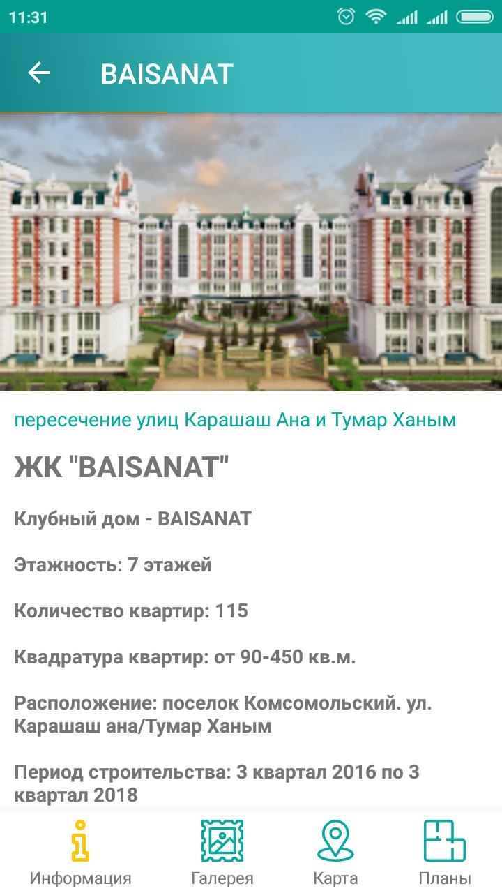 Orda Satu