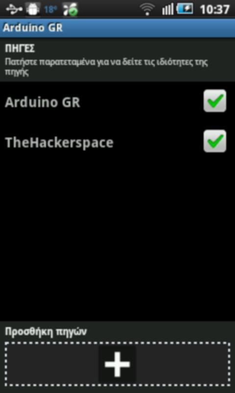 Arduino GR