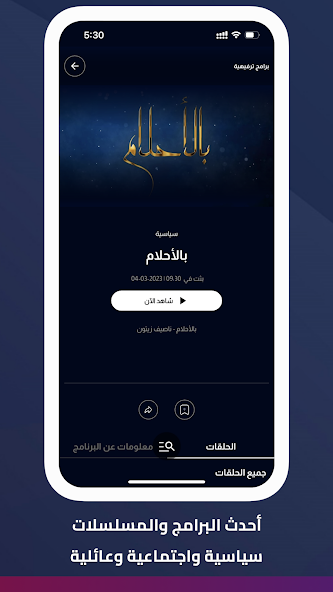 Al Jadeed