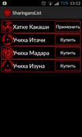 Sharingan Keyguard V2