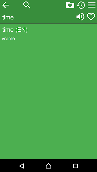 Serbian English Dictionary