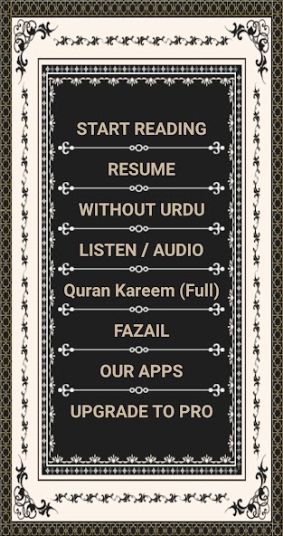 Surah Yusuf + Urdu