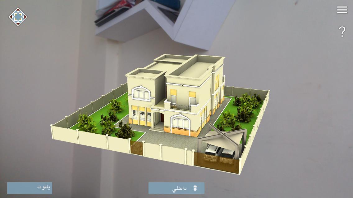 SZHP My Virtual Home