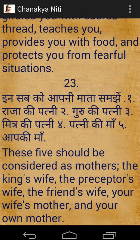 Chanakya Niti (hindi-Eng)